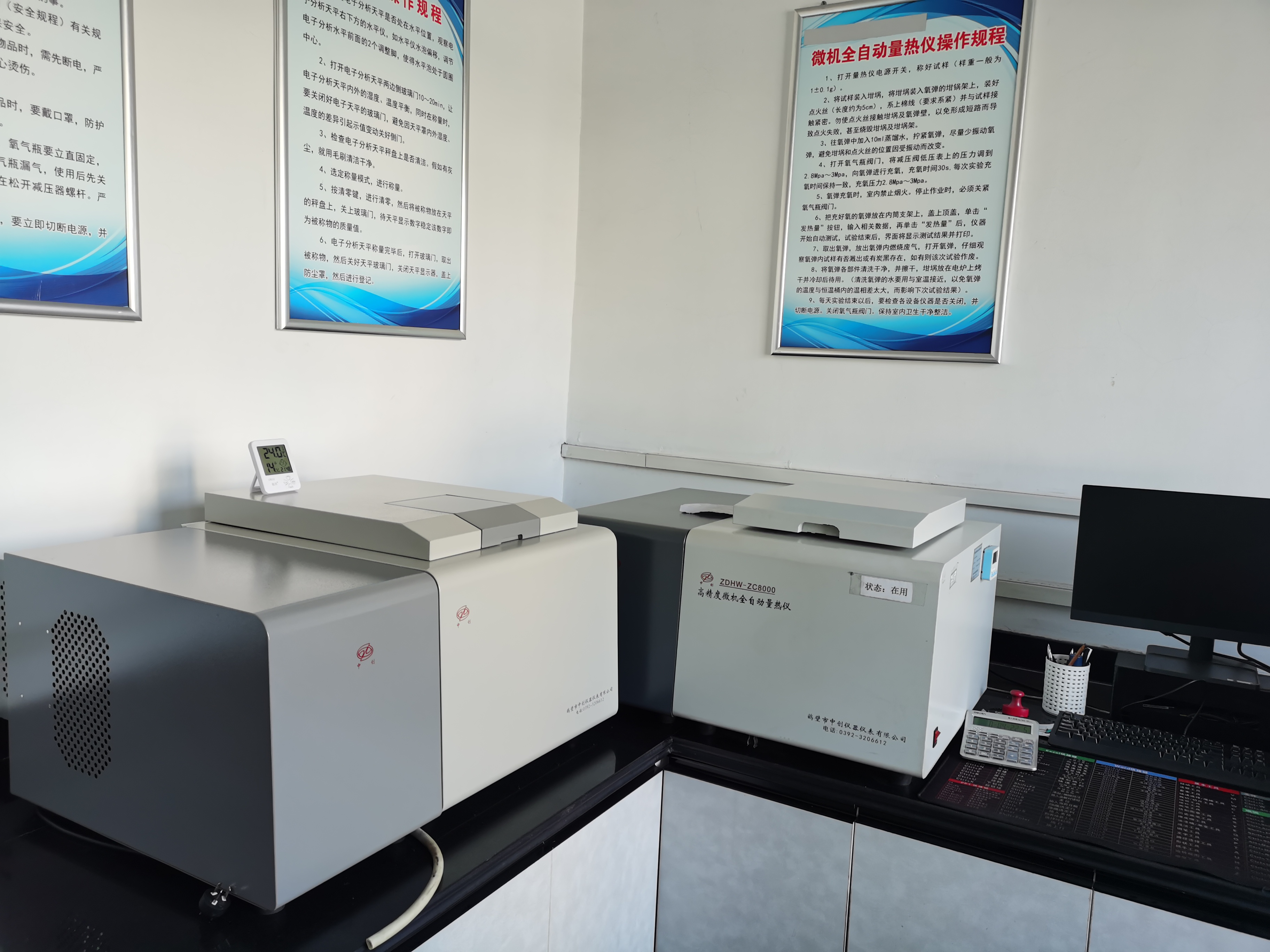 ú̿����O�䰲�b������ҵ�Ҫ��