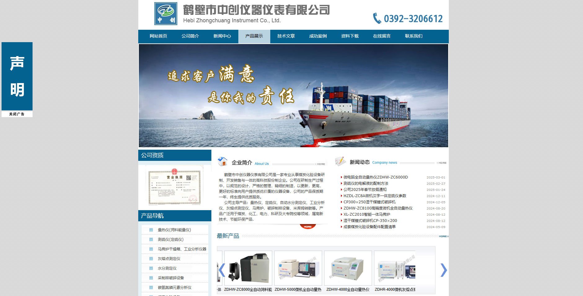 �Є�(chu��ng  )�x����˾ԭ�W(w��ng)վ�İ���