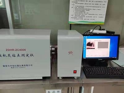 ZDHR-ZC4000΢�C�����c(di��n)�y���x