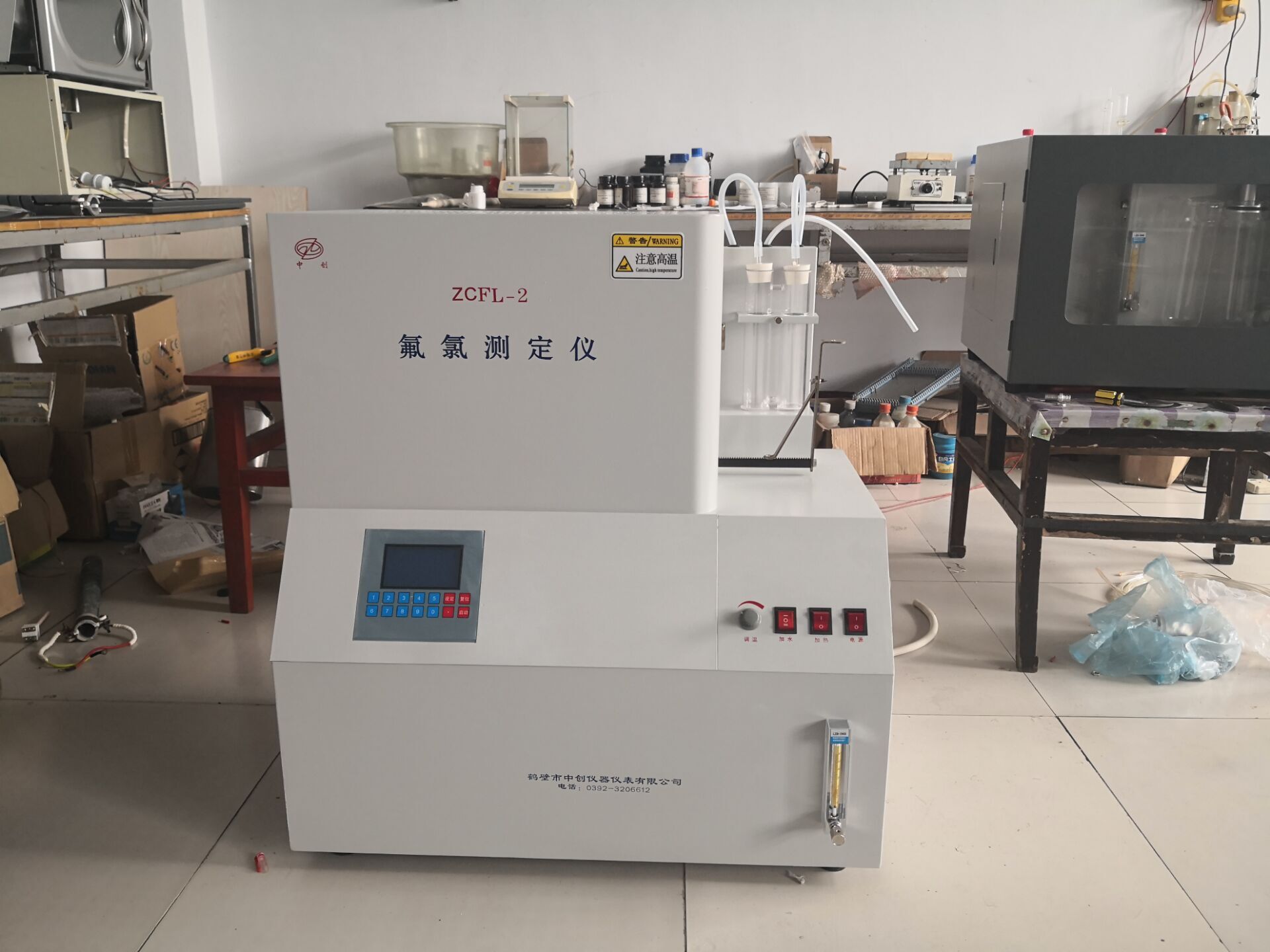 ú�|(zh��)�ÉČ�偠tȼ����Ӱ�